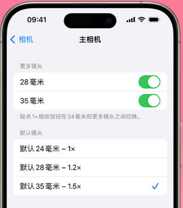 点军苹果15Pro维修店分享苹果iPhone15Pro拍摄技巧 