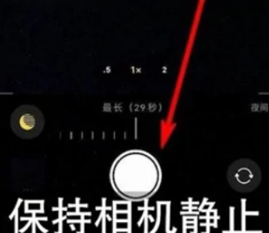 点军苹果维修中心分享iPhone手机有超级月亮模式吗 