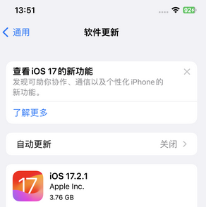 点军苹果15维修站分享如何更新iPhone15的Safari浏览器 