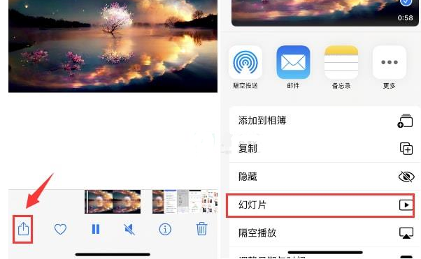 点军苹果15维修预约分享iPhone15相册视频如何循环播放 