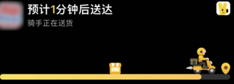点军苹果15维修店分享iPhone15如何通过实时活动查看外卖进度