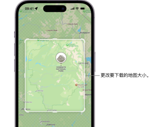 点军苹果手机维修店分享如何在iPhone上下载离线地图 