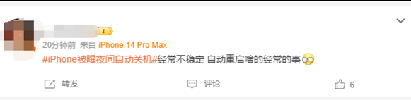 点军苹果授权维修店分享iPhone夜间自动关机