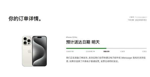 点军苹果15维修店分享iPhone15可以给安卓充电吗 点军苹果15维修店分享iPhone15可以给安卓充电吗