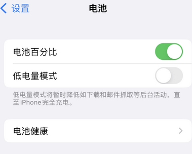 点军苹果换屏维修分享无法调整iPhone自动锁屏的时间怎么办
