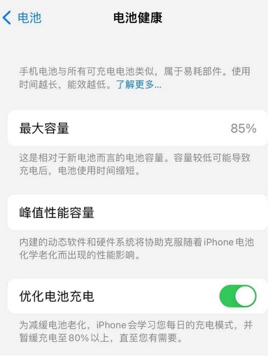 点军苹果手机维修店分享iPhone运行缓慢怎么办