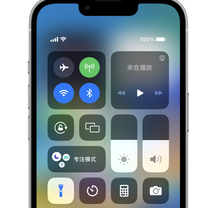 点军苹果14预约维修分享iPhone14快速关闭手电筒技巧 