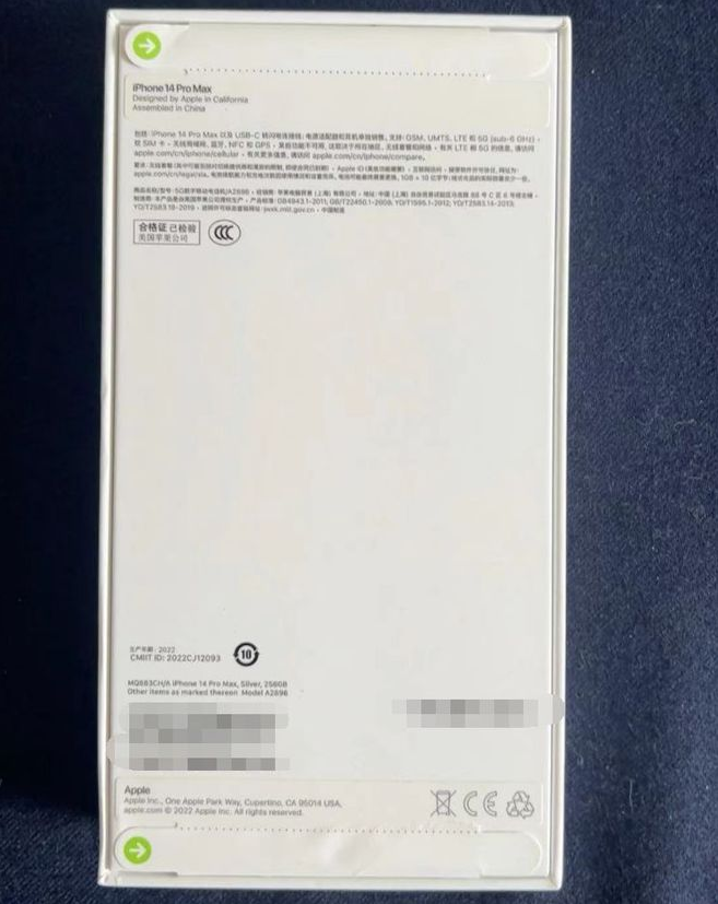 点军苹果14PM维修iPhone14ProMax如何鉴别原封机和后封机 