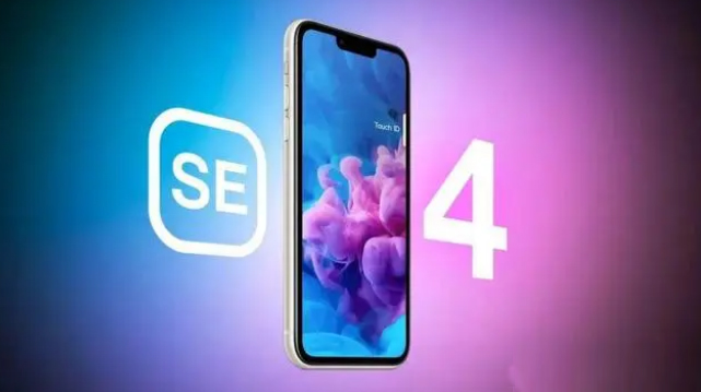 点军苹果服务网点分享新iPhone SE4长什么样？后置双摄+灵动岛胶囊屏太出众 