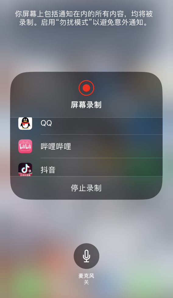 点军苹果14维修分享iPhone 14 系列机型截屏及录制屏幕技巧汇总 