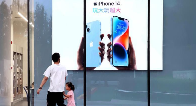 点军苹果14维修分享为什么iPhone 14 Plus新机要停产 