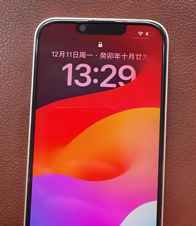 点军苹果14服务站分享苹果14过热自动关机怎么办